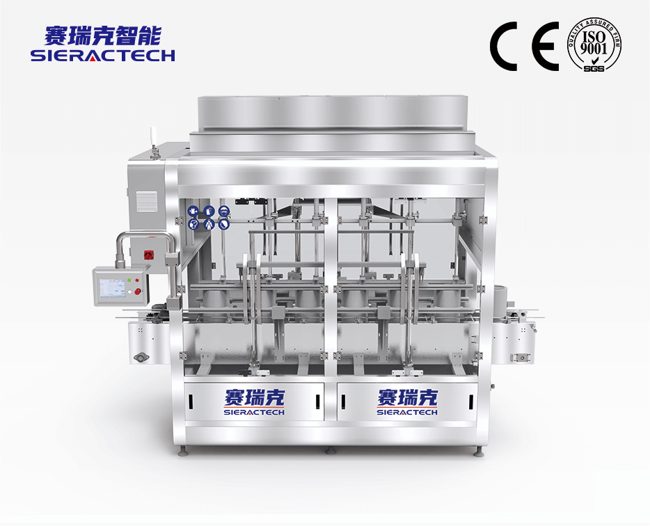 GZL-H6下称重式智能灌装机