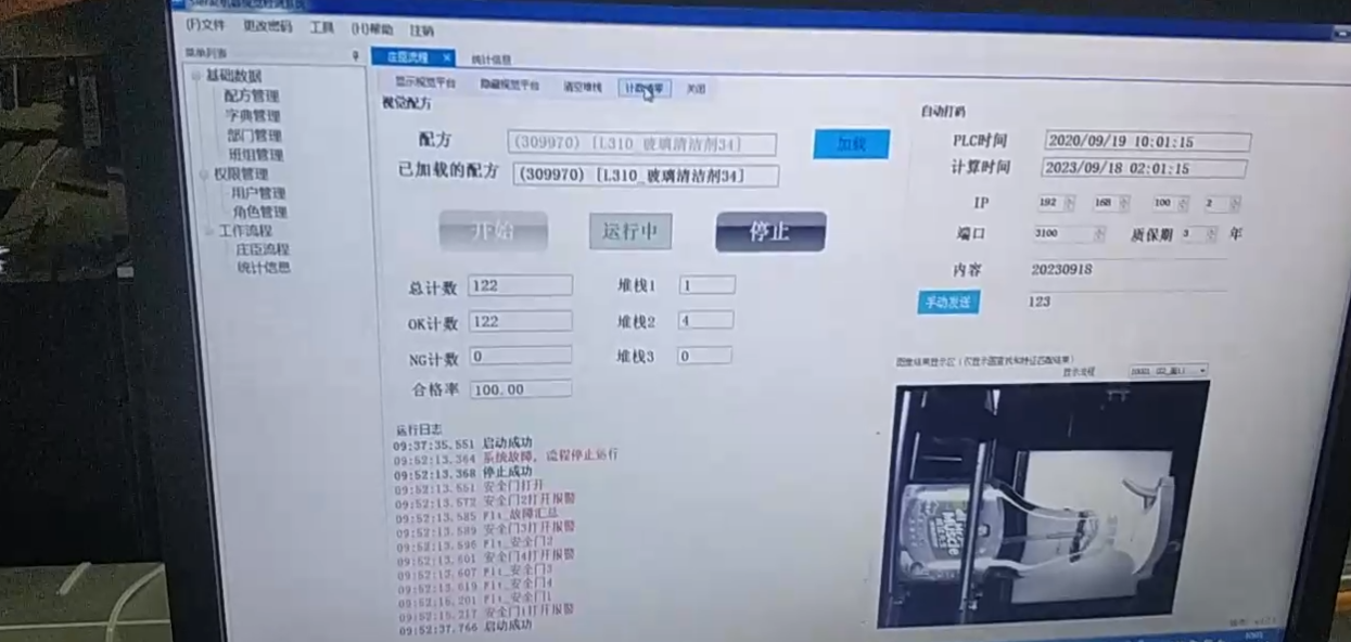 企业微信截图_16974269021815(1).png